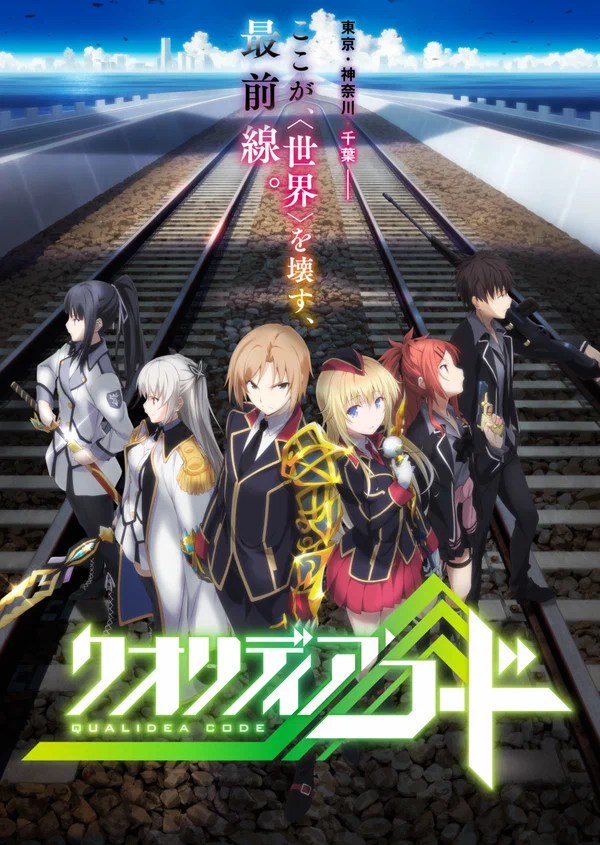 Anime Image
