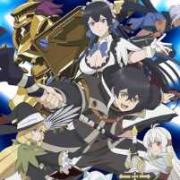 Я был предан товарищами в глубине подземелья, но благодаря своему навыку «Бесконечная гача» я обрёл союзников 9999 уровня, чтобы отомстить бывшим соратникам и всему миру! Все Серии